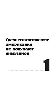 Великолепная фигура за 15 минут в день